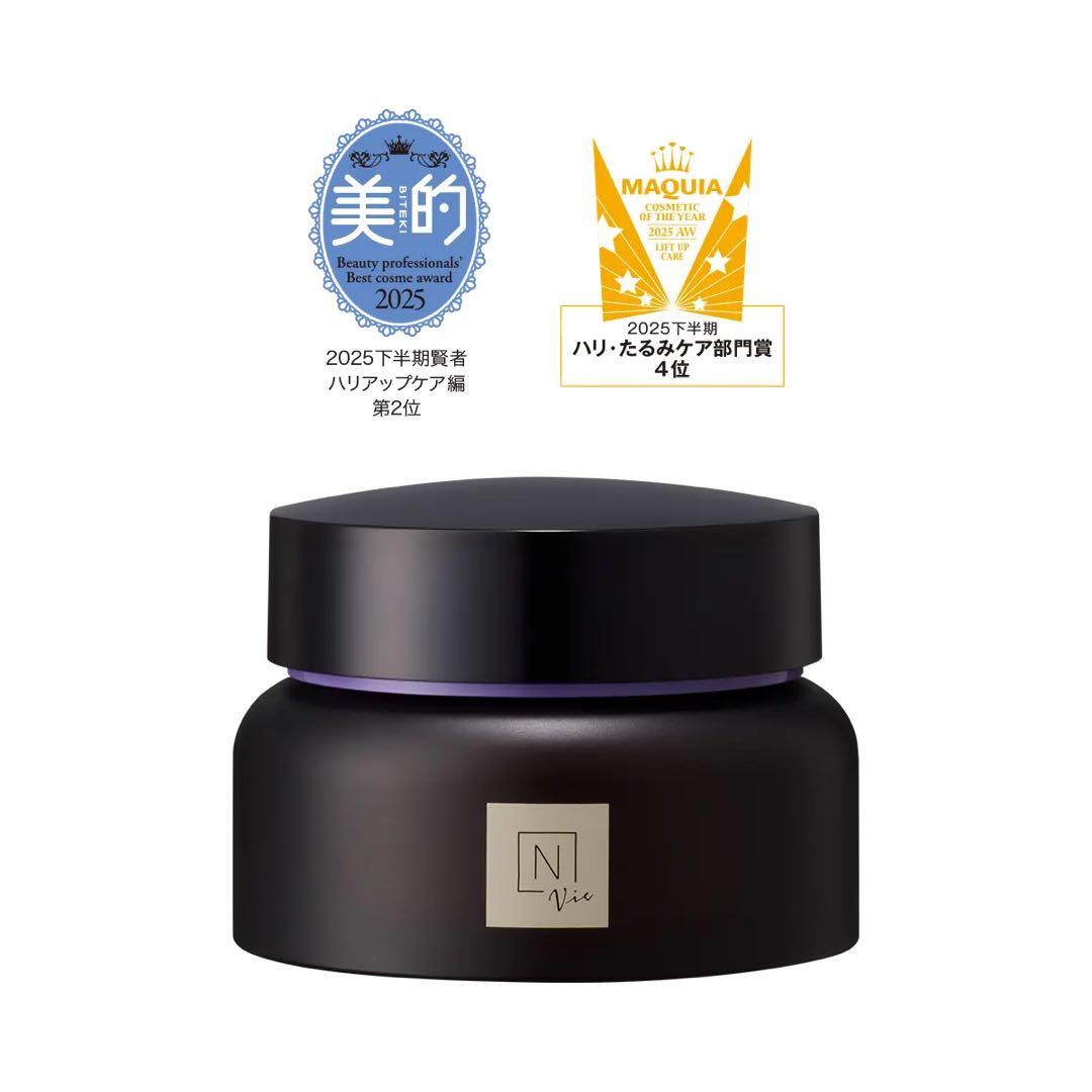 【ほぼ新品】N organic Vie ヒアルアップ リフト クリーム