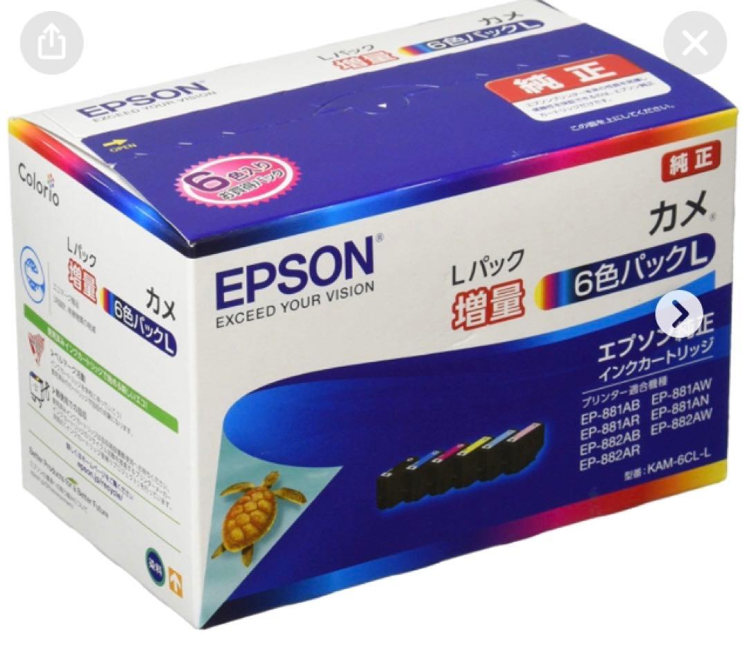 EPSON 純正インク 6色パック L