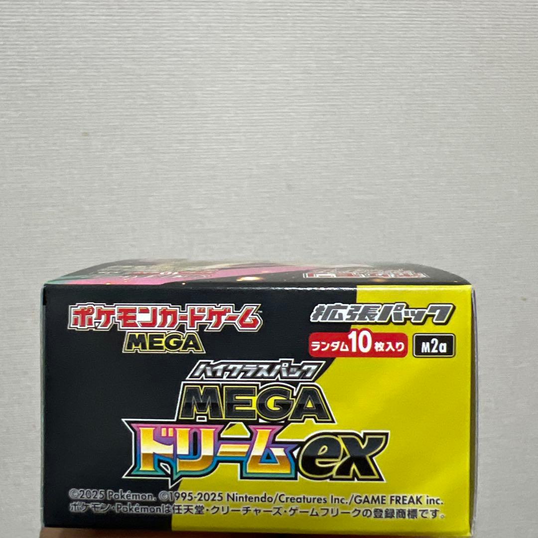 ポケモンカードゲーム MEGA ドリームew シュリンク無しペリペリ付き
