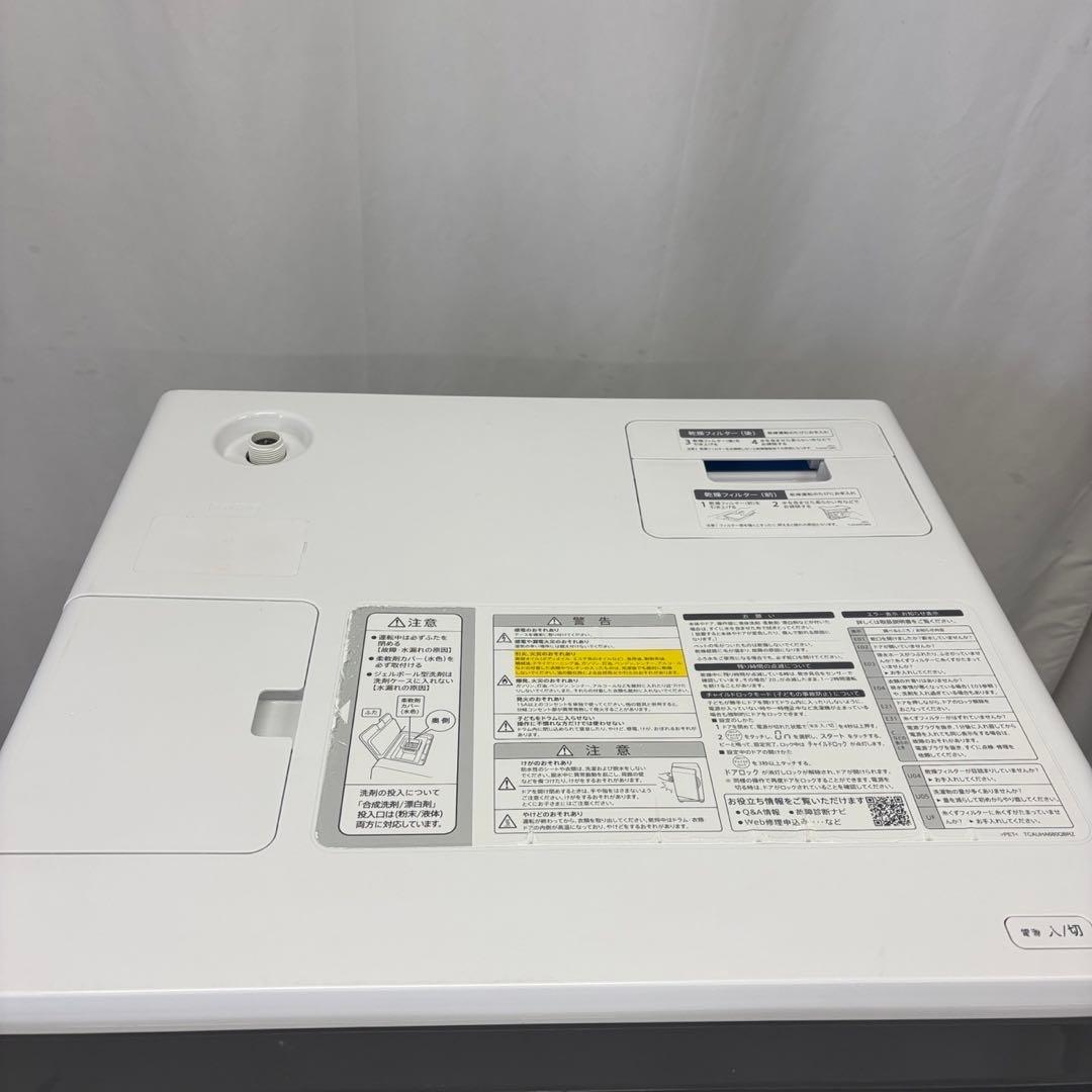 ★194　ドラム式洗濯機　SHARP　乾燥　11キロ　右開き　安い　設置無料