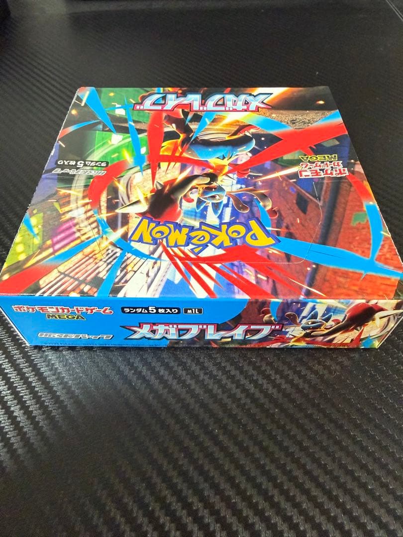 ポケモンカードゲーム メガブレイブ ボックス　未開封