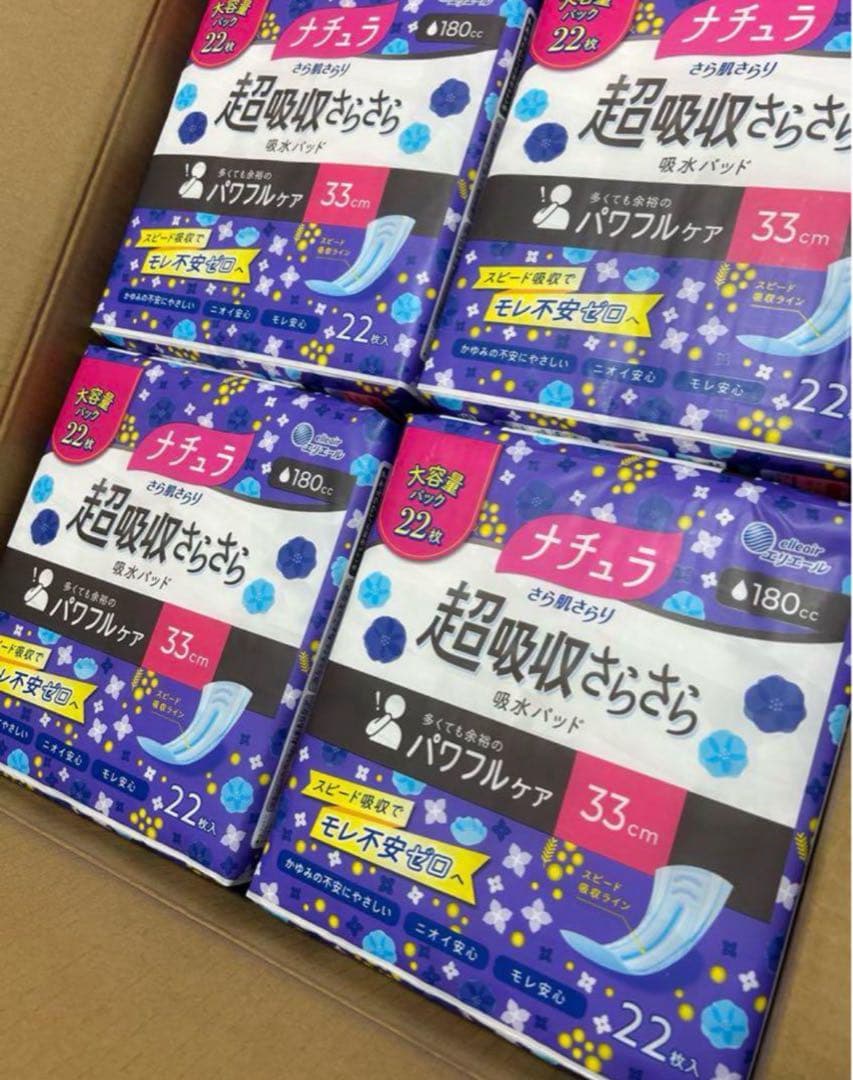 大王製紙 エリエール ナチュラ 超吸収さらさら 1ケース