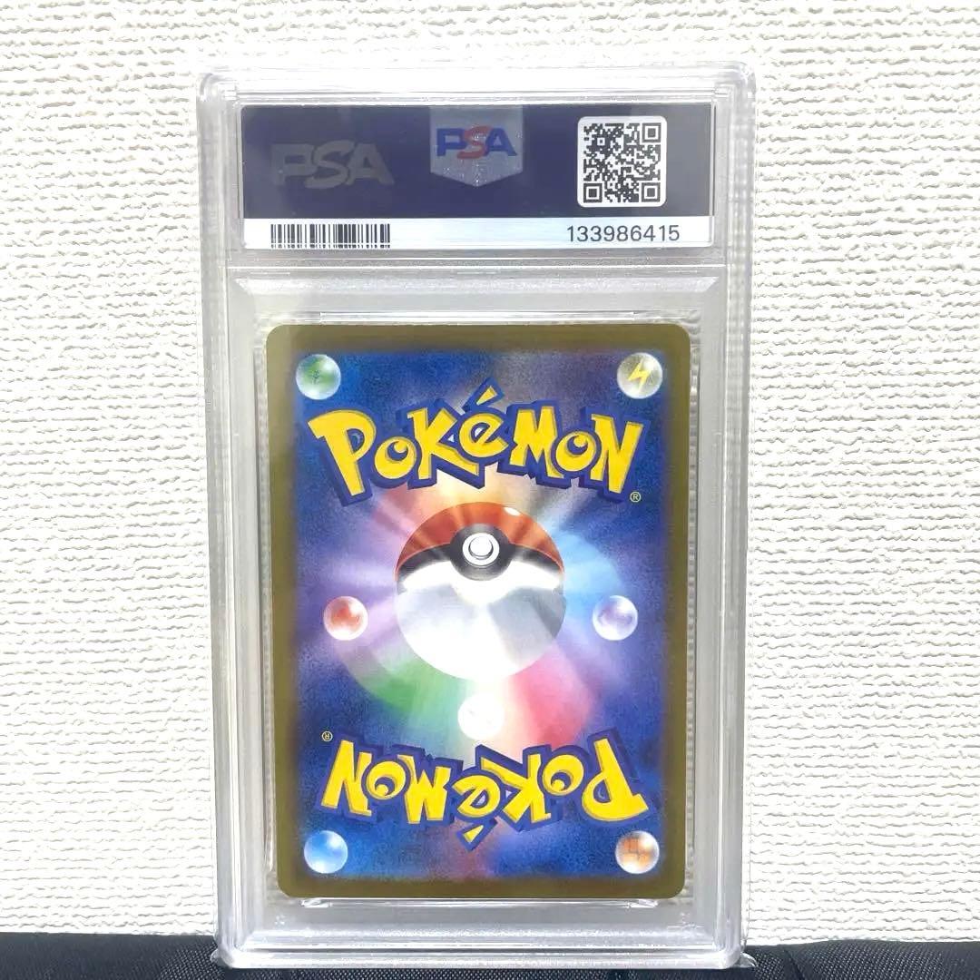 【PSA10】ピカチュウ イラストレーションコンテスト