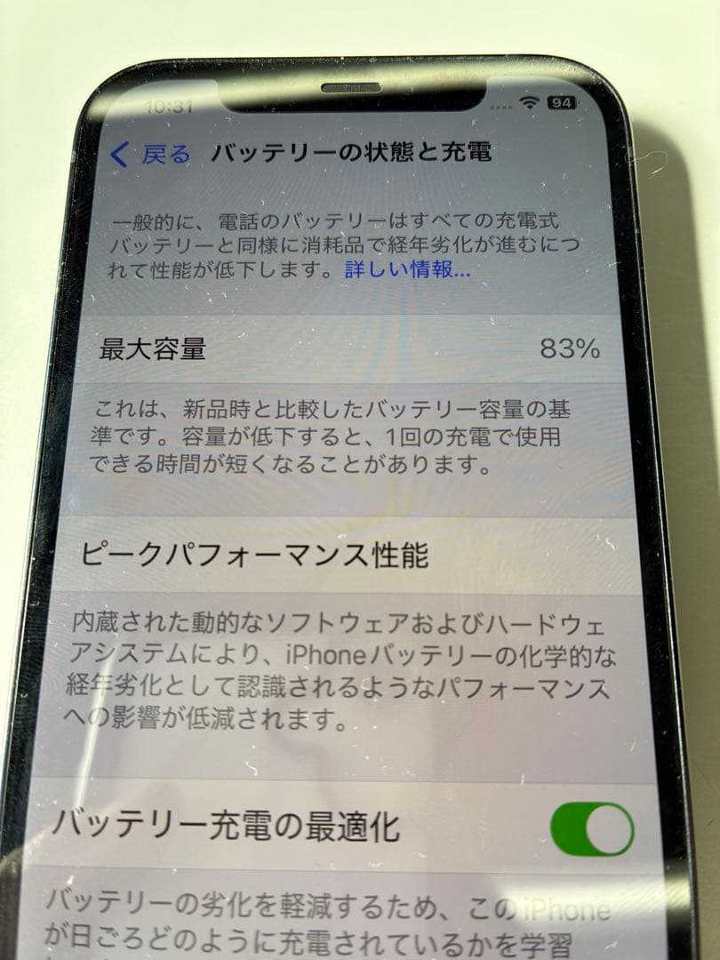 Apple iPhone 12 ブラック