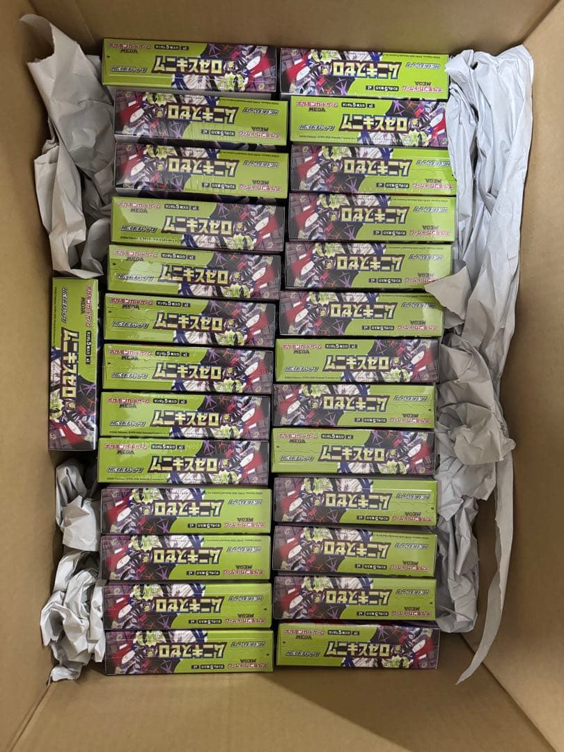 ポケモンカードゲーム ムニキスゼロ