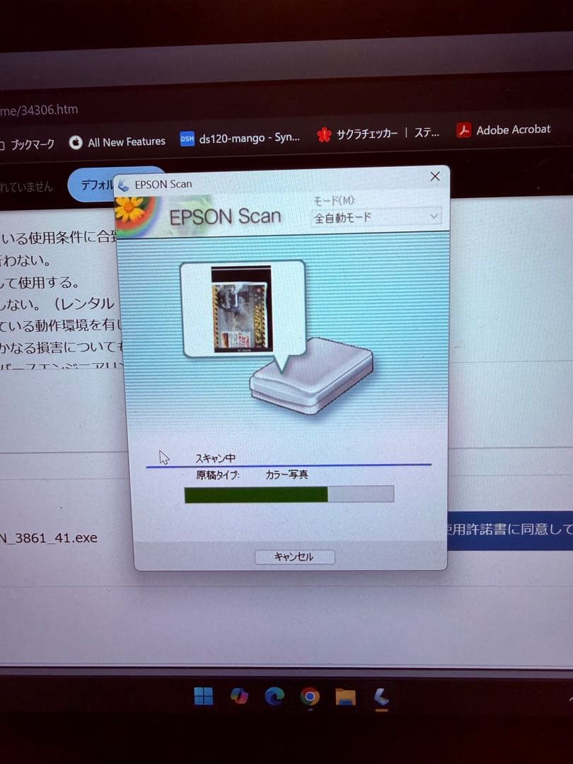 大*ン様 Epson GT-X970 スキャナー