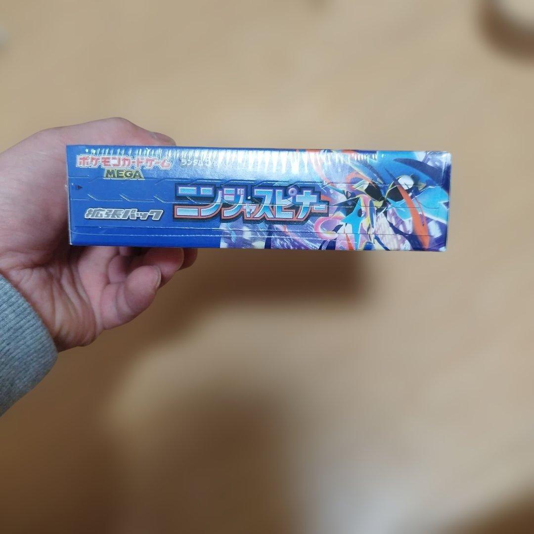 ポケモンカード　ニンジャスピナーBOX[新品未開封シュリンク付き]