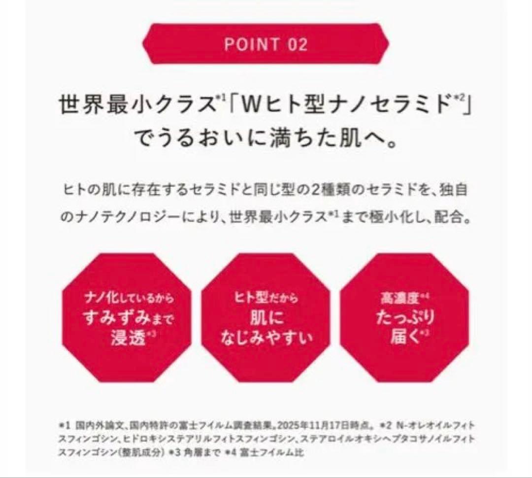新品未使用⭐︎ASTALIFT ホワイト ジェリー アクアリスタbig 60g
