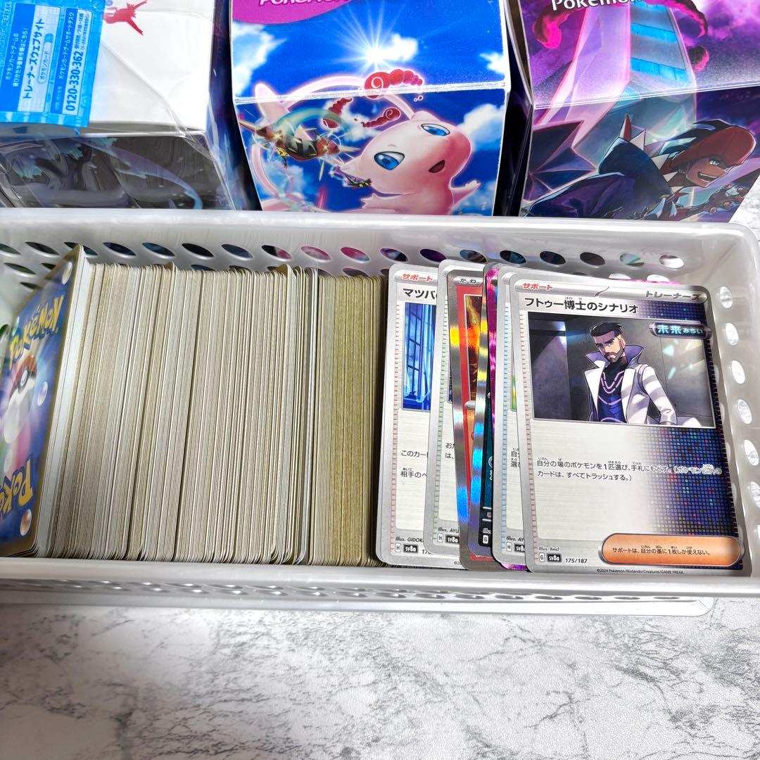 ポケモンカード ポケカ まとめ売り サプライ