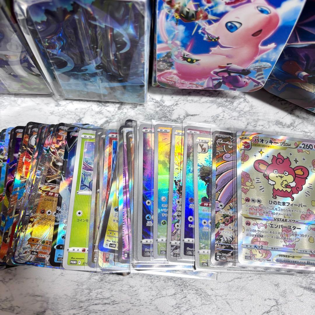 ポケモンカード ポケカ まとめ売り サプライ