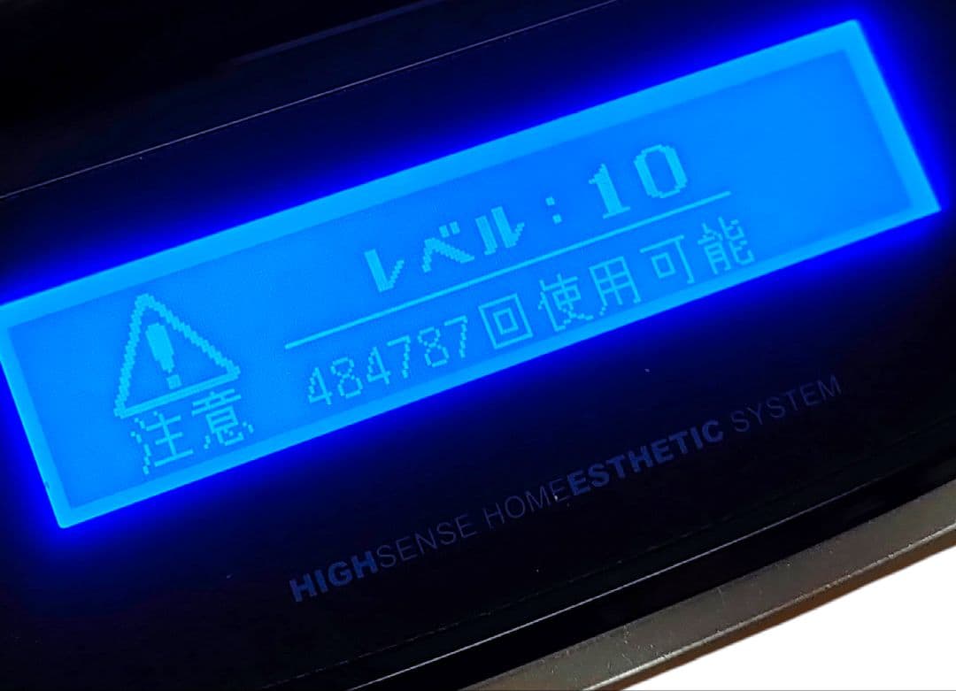 美品＊ケノン スーパープレミアム カートリッジ 脱毛器