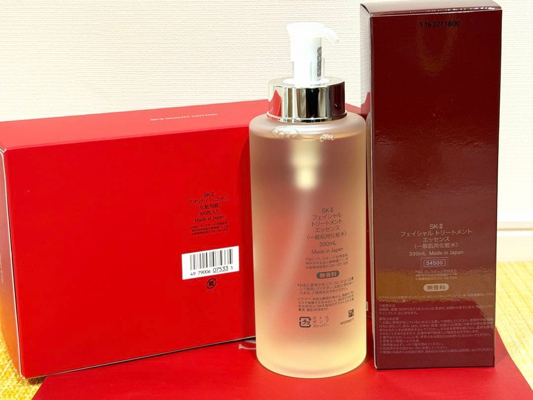 【新品】SK-II フェイシャルトリートメントエッセンス 330ml&コットン