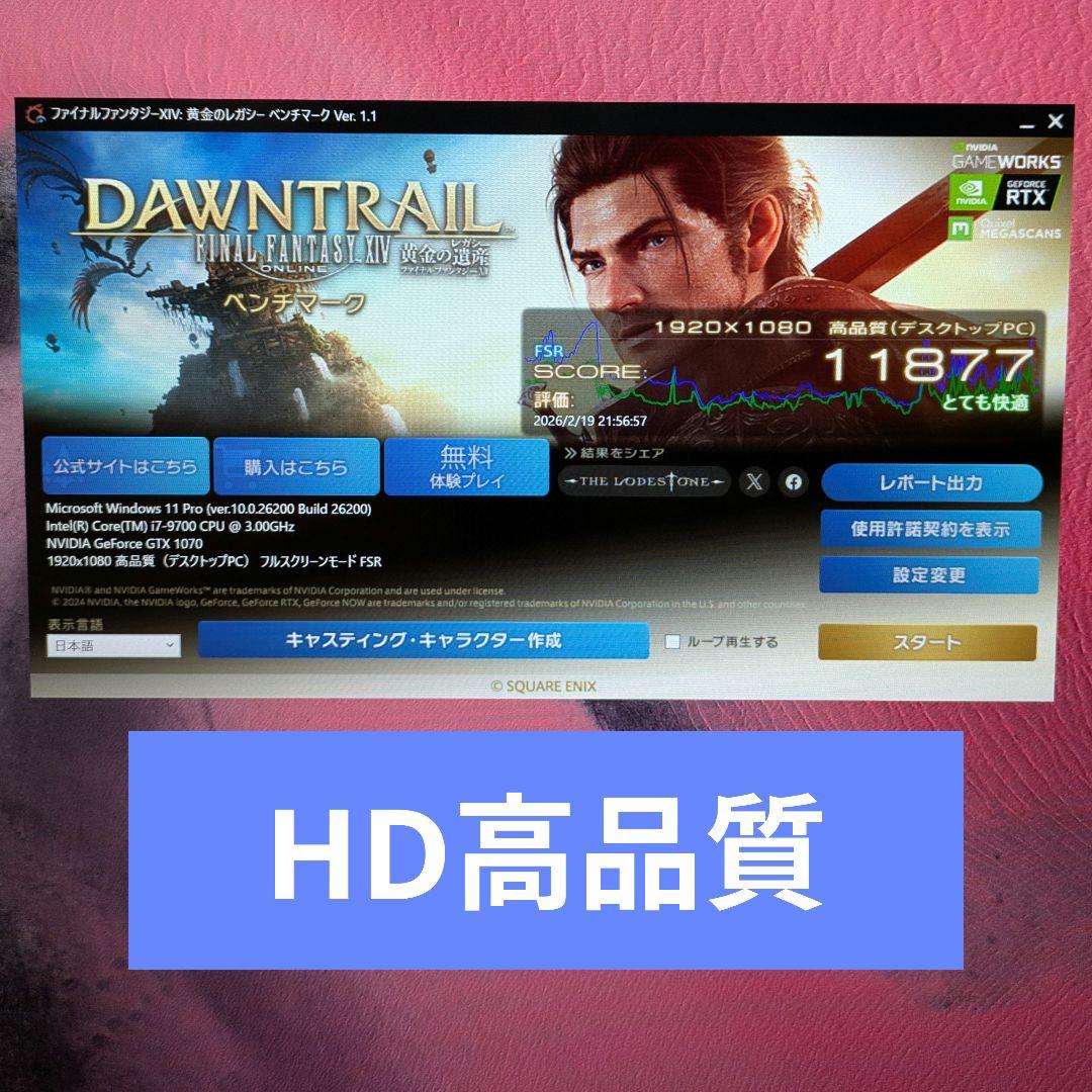 完動品 GeForce GTX 1070 8GB グラフィックボード