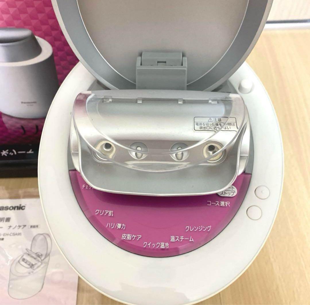 【ほぼ未使用】パナソニック スチーマー ナノケア EH-SA95 ピンク