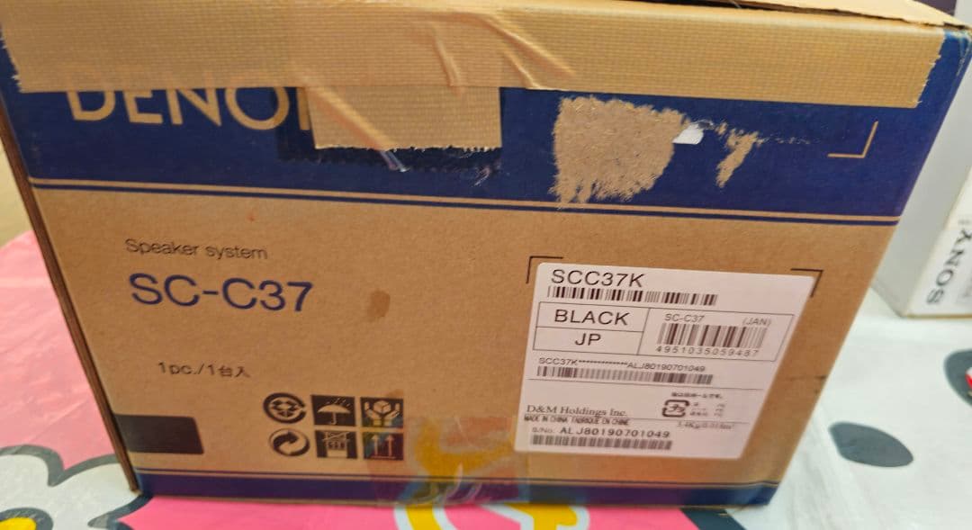DENON SC-C37 センタースピーカー ブラック