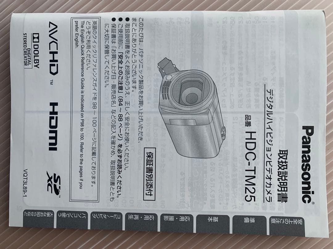 Panasonic HDC-TM25 デジタルビデオカメラ
