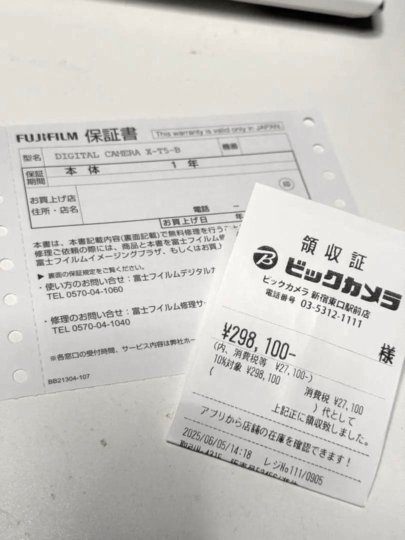 【美品】FUJIFILM X-T5 ボディ ブラック【保証書付き】