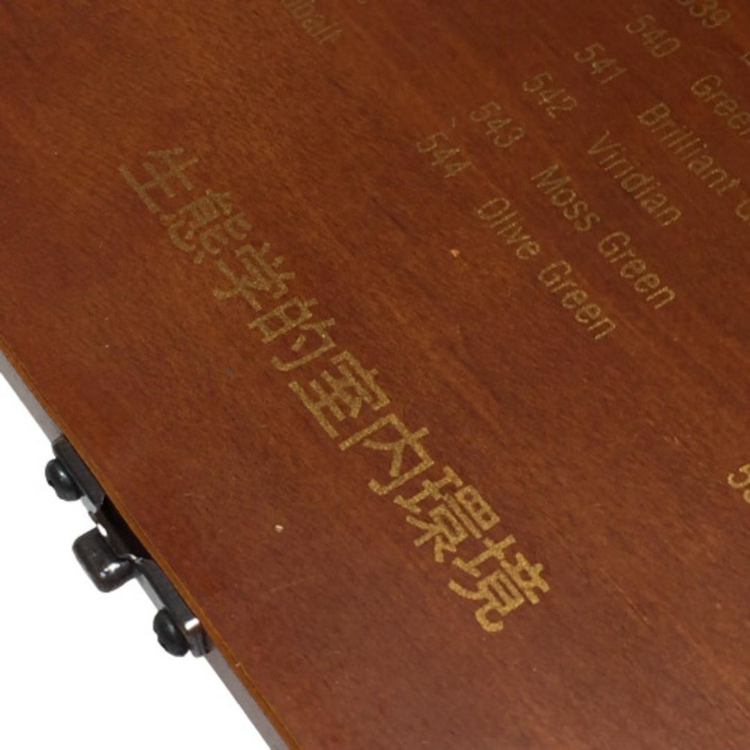 【未使用品・美品】生態学的室内環境・水彩色鉛筆 100色 木製ケース入り