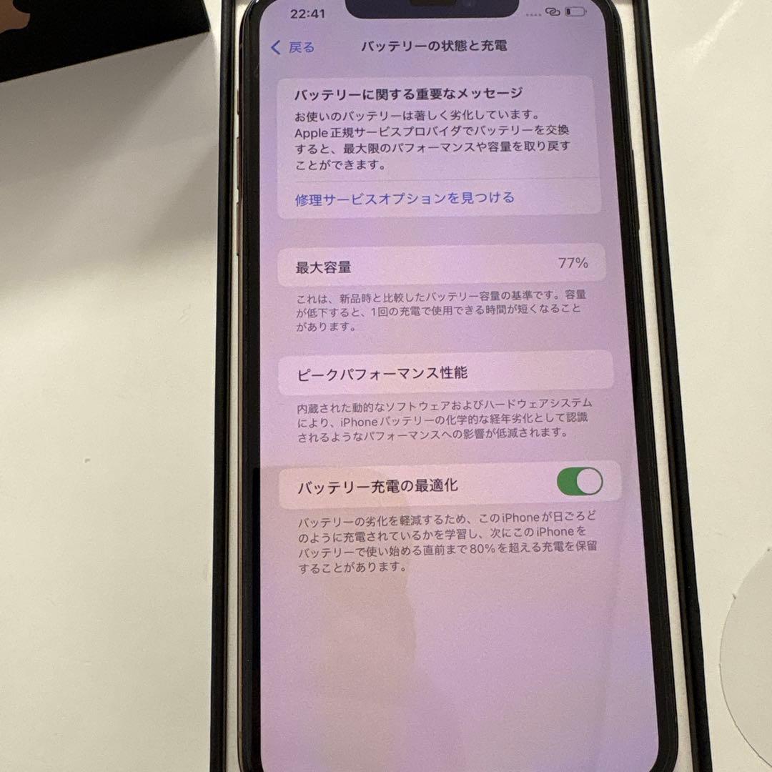 iPhone11promax64GBゴールド
