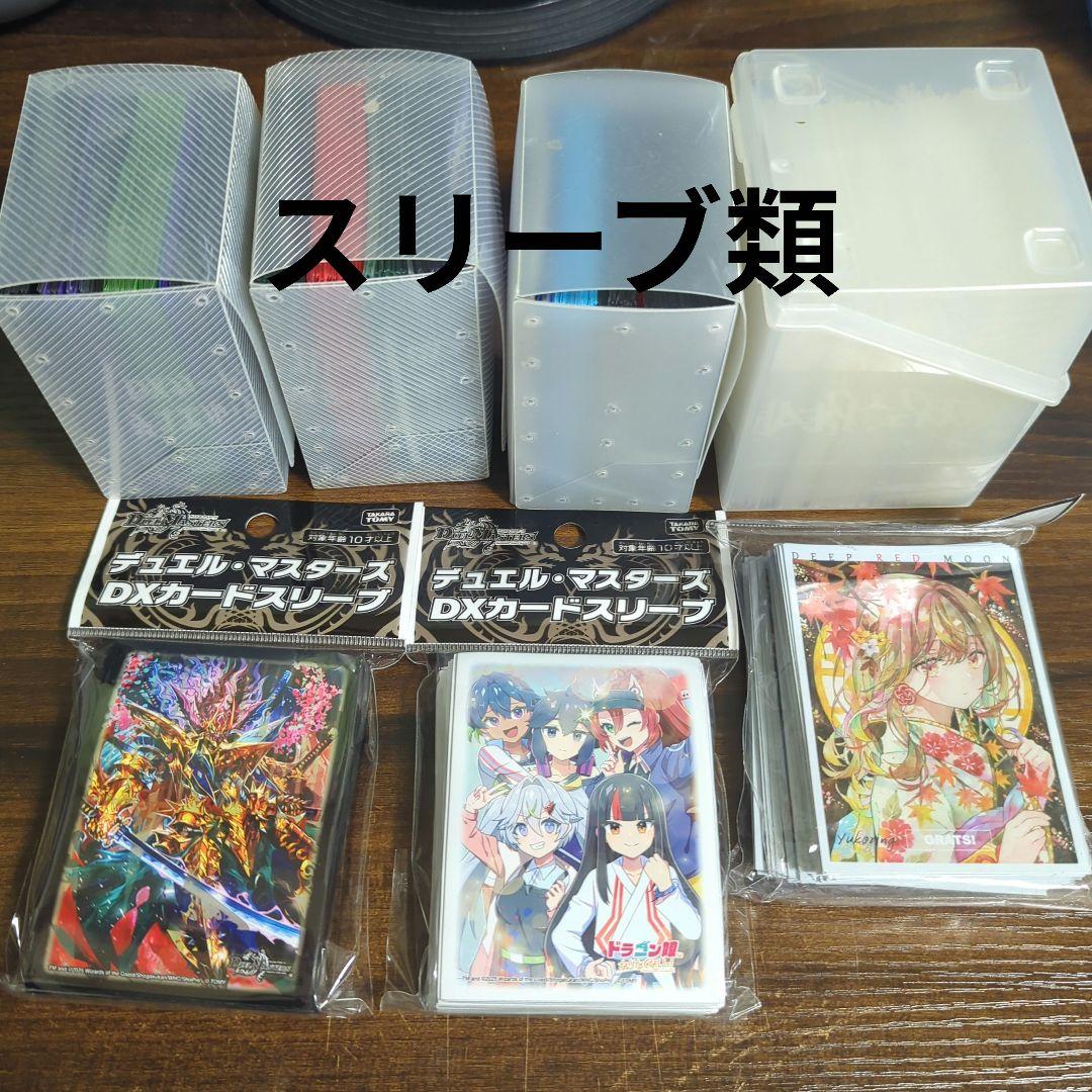 最後の出品 デュエマ引退品 まとめ売り 6000枚以上＋デッキ4個 15 kg