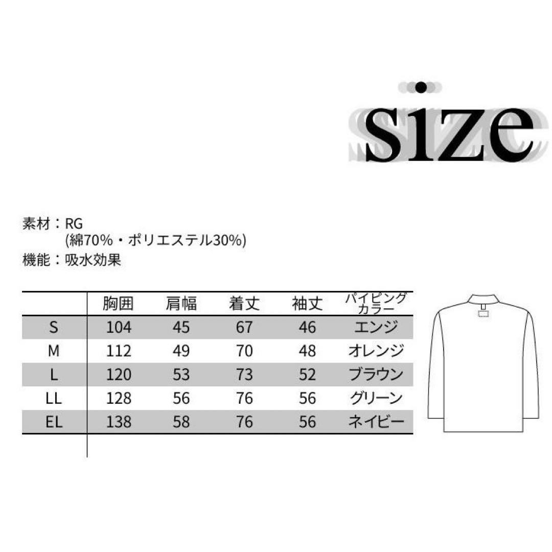 パジャマ　新品　2着