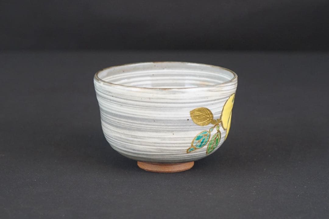 宮川香林 乾山 柚子 茶碗 共箱 茶道具