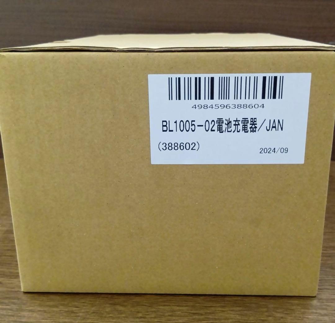 電動ファン付き防塵マスク BL-1005X-02