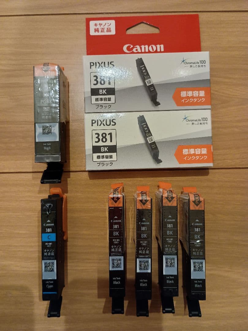 【新品・未使用品】Canon PIXUS TS6130　インク単品 　純正品