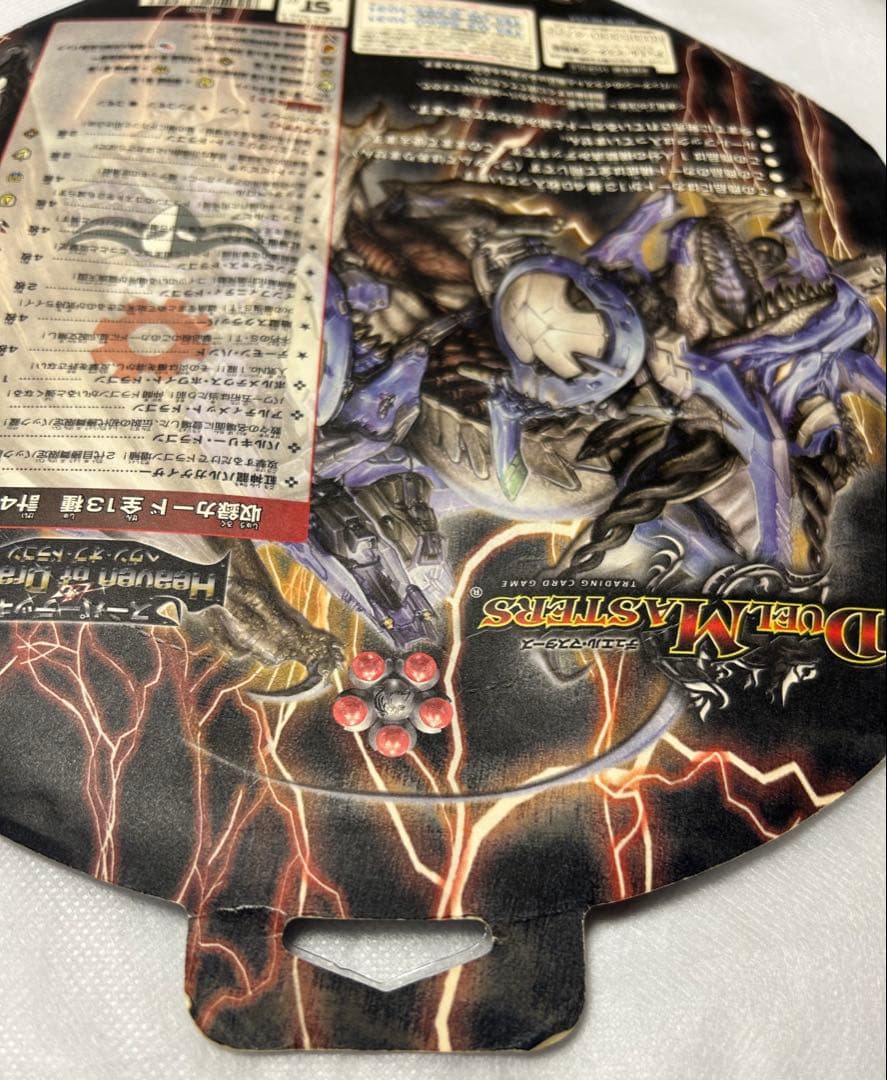 【エラー品】DMC-36 スーパーデッキ　ヘヴン・オブ・ドラゴン