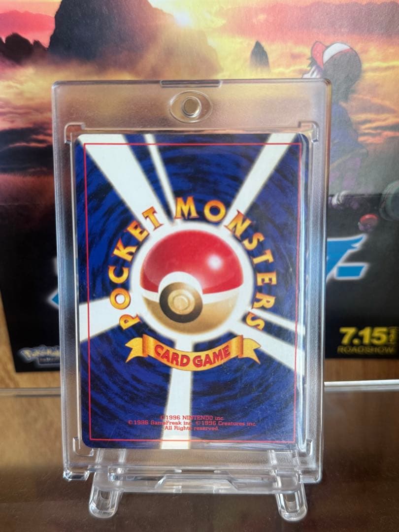 【良品】ポケモンカード わるいエーフィ旧裏 渦巻き