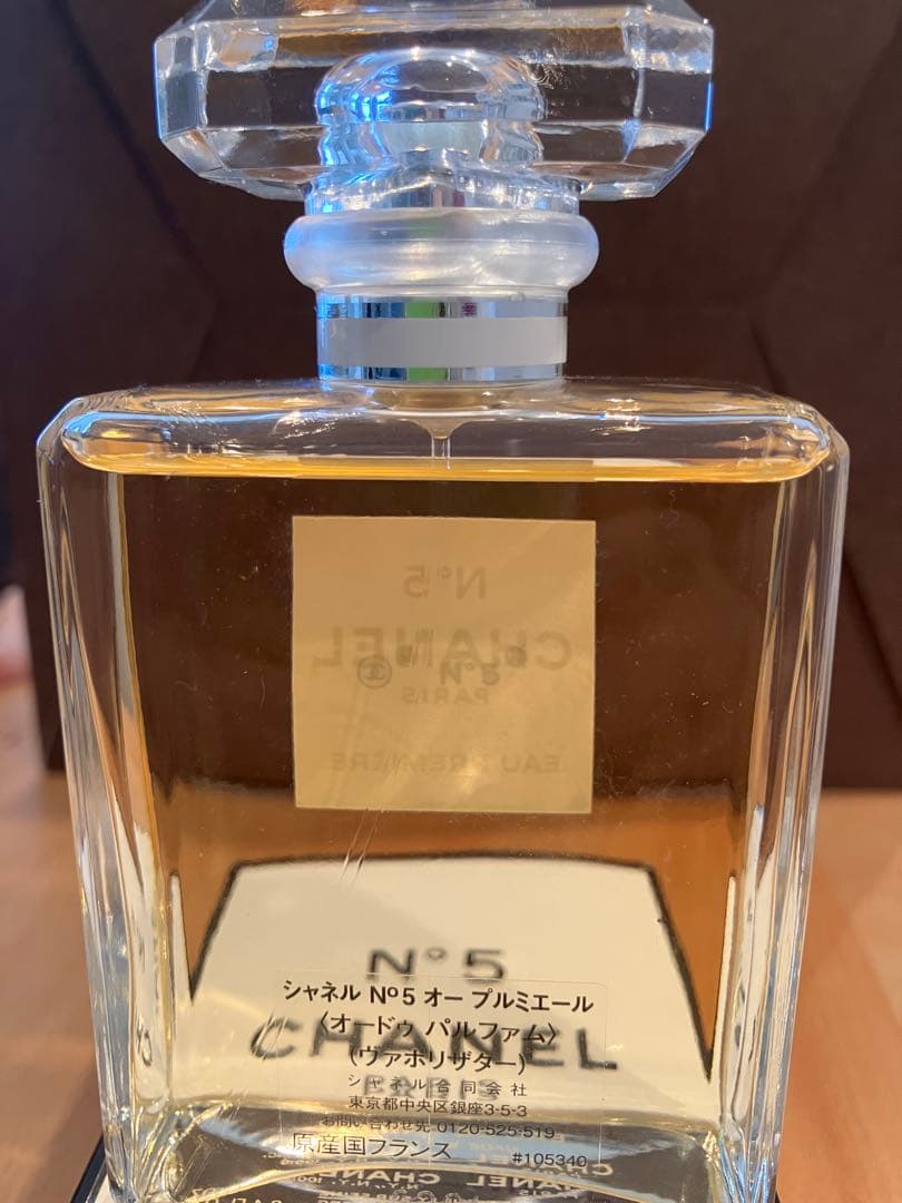 シャネルNo.5オープルミエール100ml