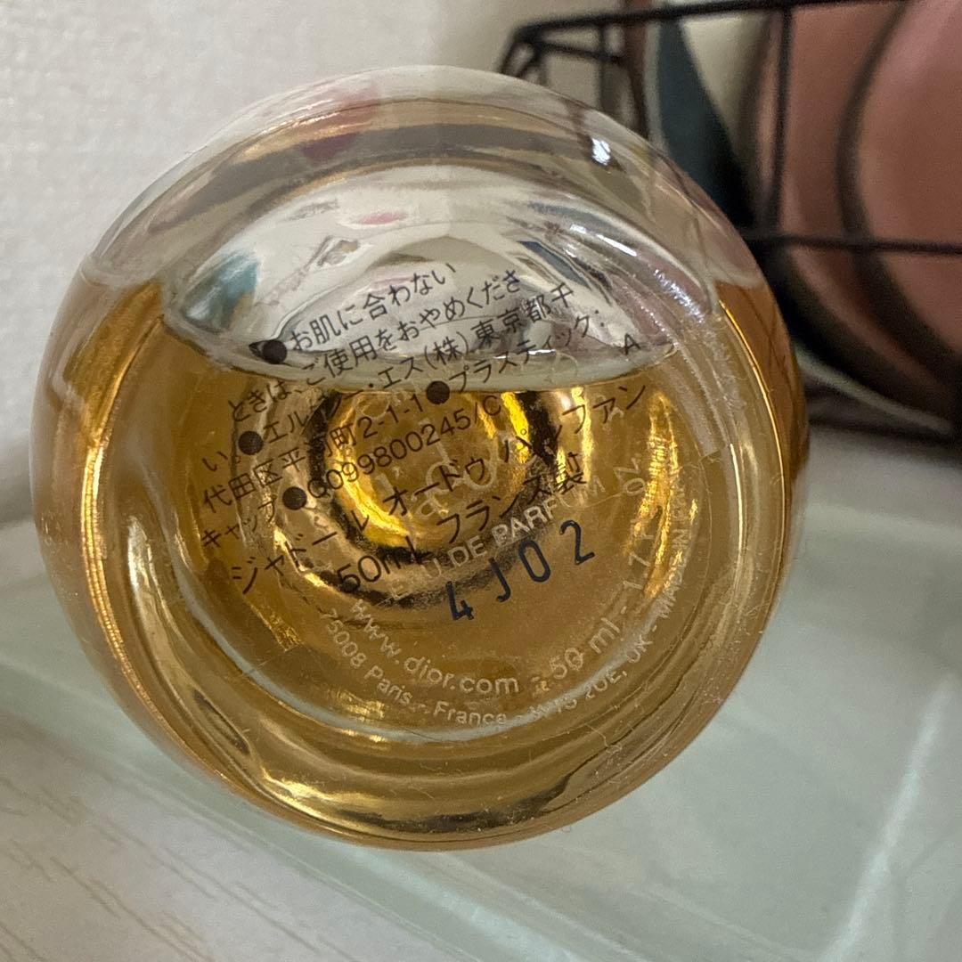 DIOR ジャドール オードゥ パルファン　50ml
