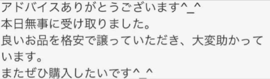 切れ味抜群プロ用ハサミ☆セニングシザー理美容師＆トリマートリミングペット全部可