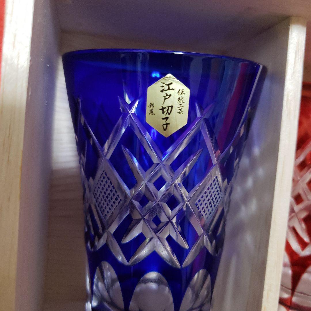 江戸切子