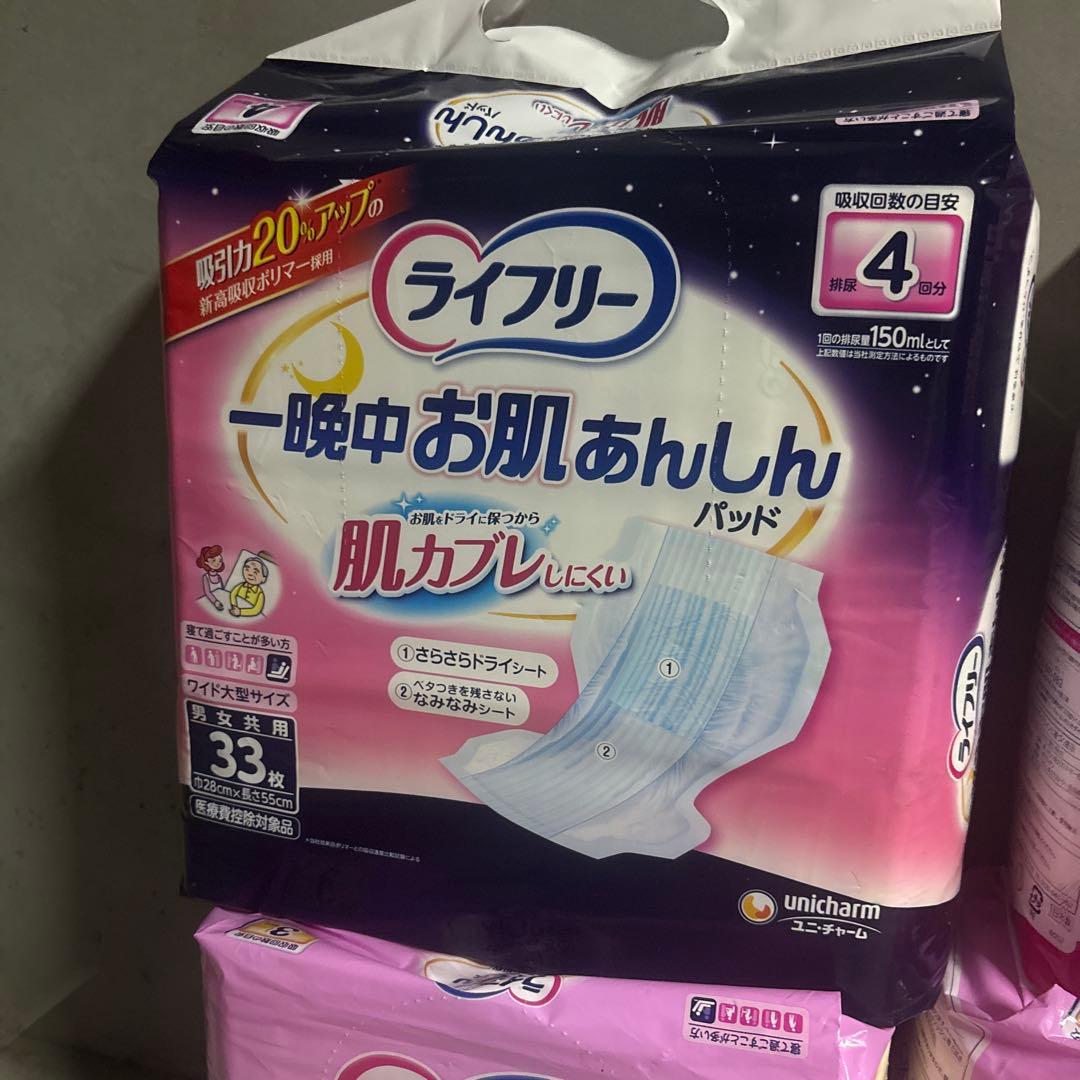 ライフリー　６点セット