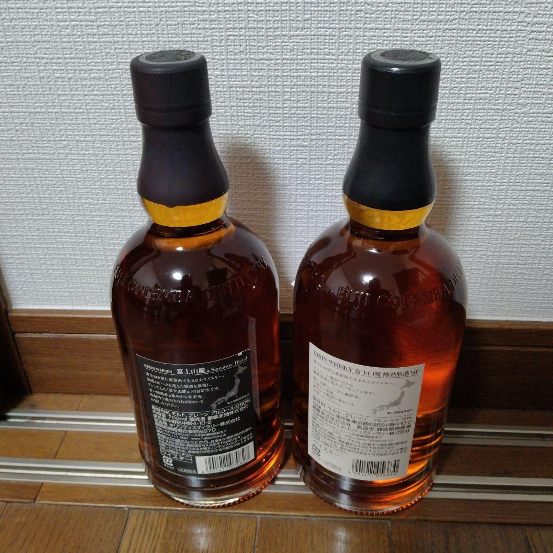 富士山麓ウイスキー 2本セット