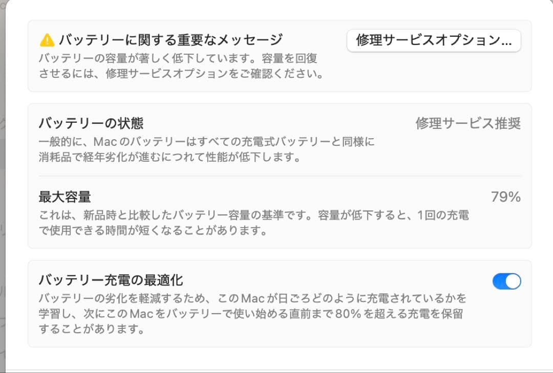 Apple MacBook Air M1 スペースグレー 512G