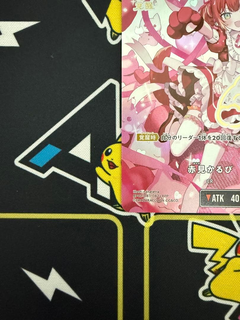 Xross Stars　赤見かるび　LRPP　クロススターズ