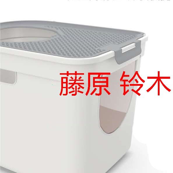 猫トイレ本体 取り外し可能 完全に閉じた猫用トイレ スコップ付き 掃除しやすd