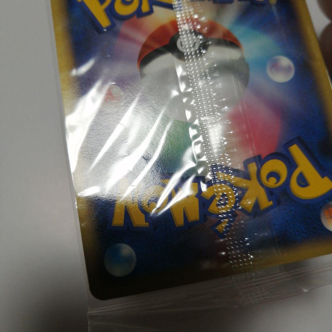 ポケモンカード　ピカチュウ　おかいもの　未開封　プロモ