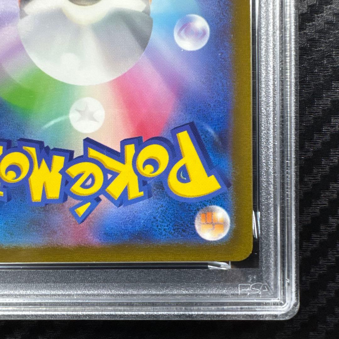 PSA10 ミュウツー AR SV2a ポケモンカード151 183/165