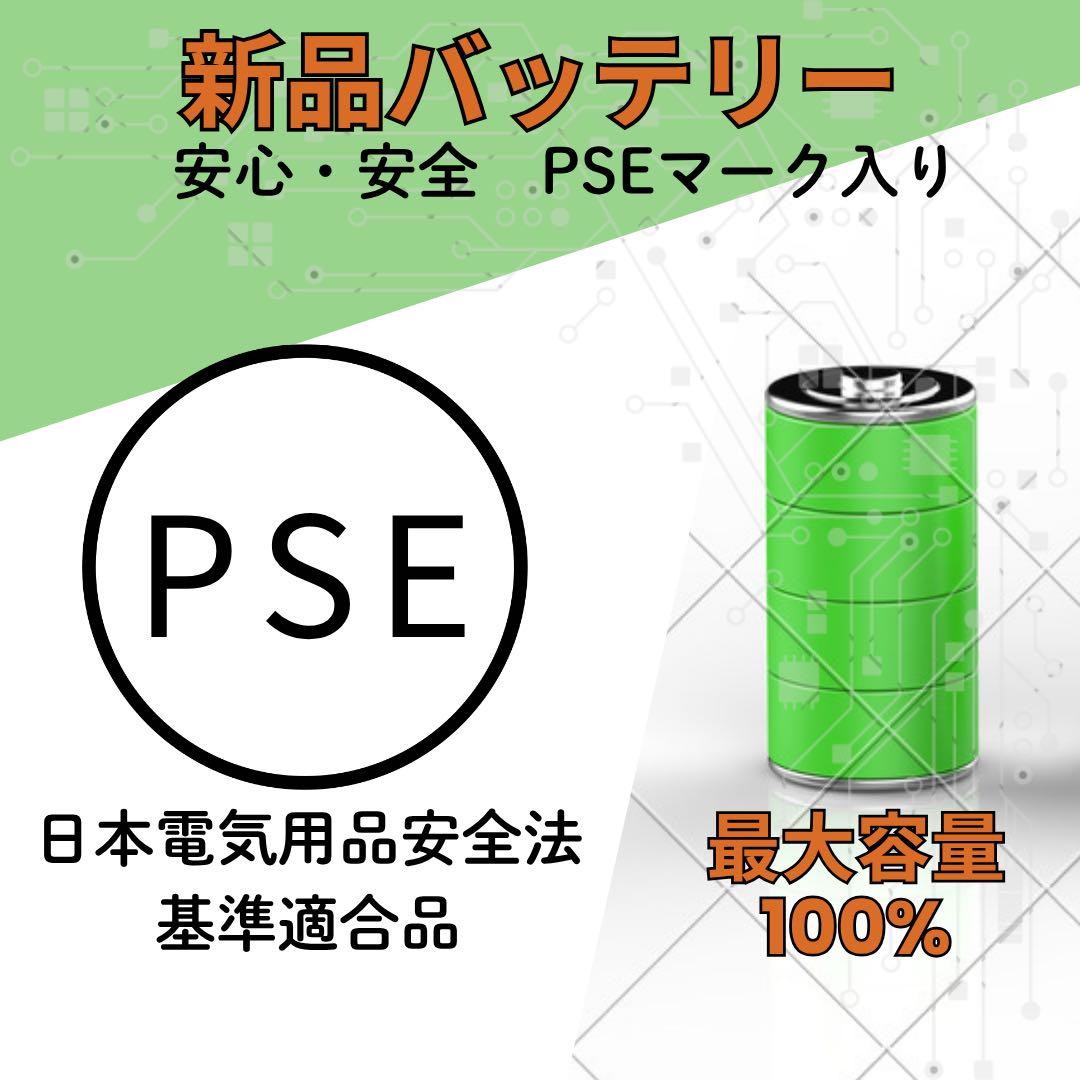 iPhone 13 mini 256GB 新品バッテリー！　5446