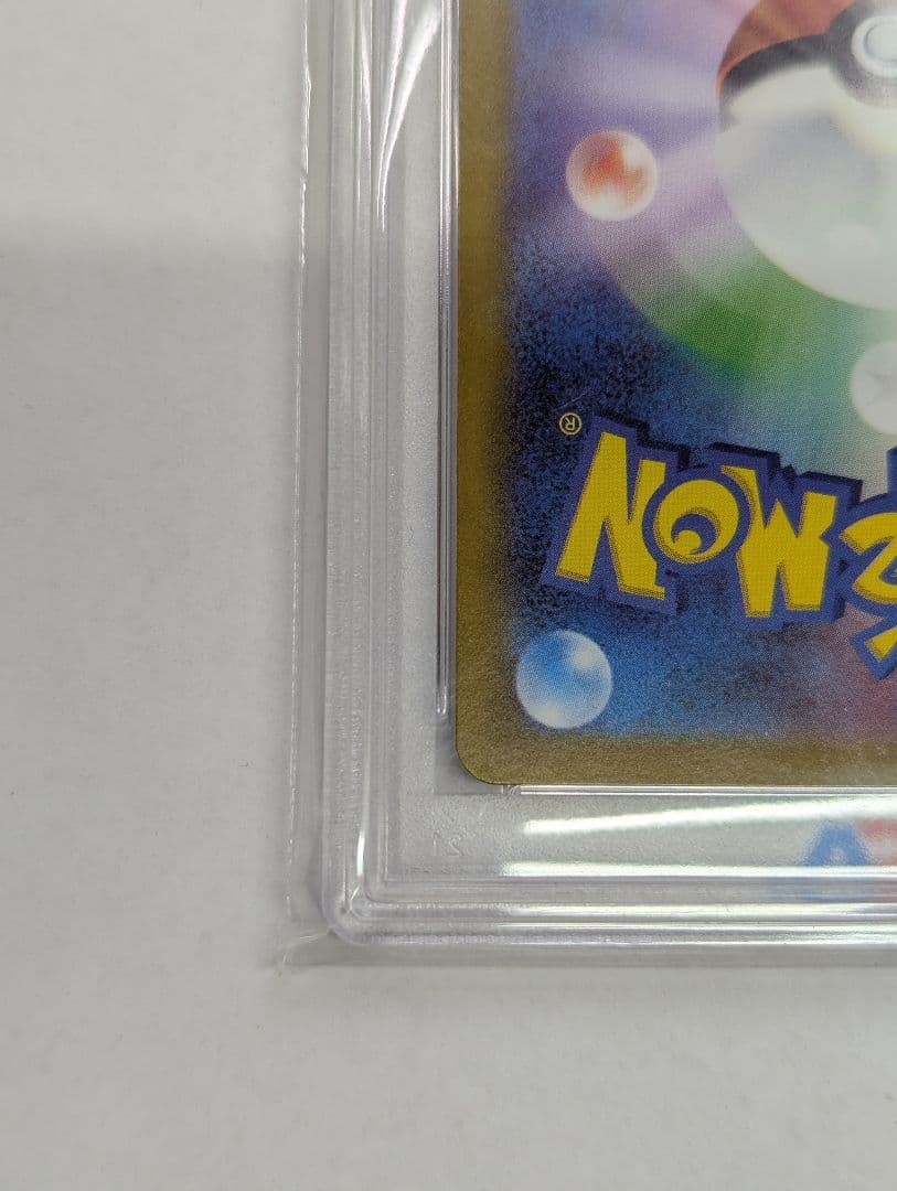 PSA10 ポケモンカード ヒスイの仲間たち SR S12a 249/172