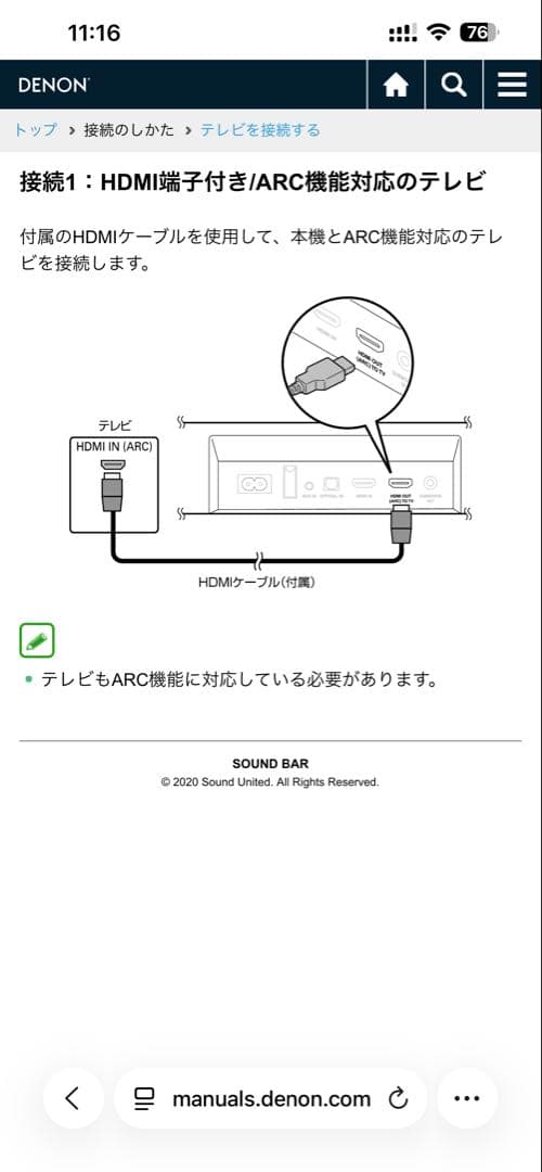 DENON サウンドバー サブウーハー内蔵サウンドバー DHTC200