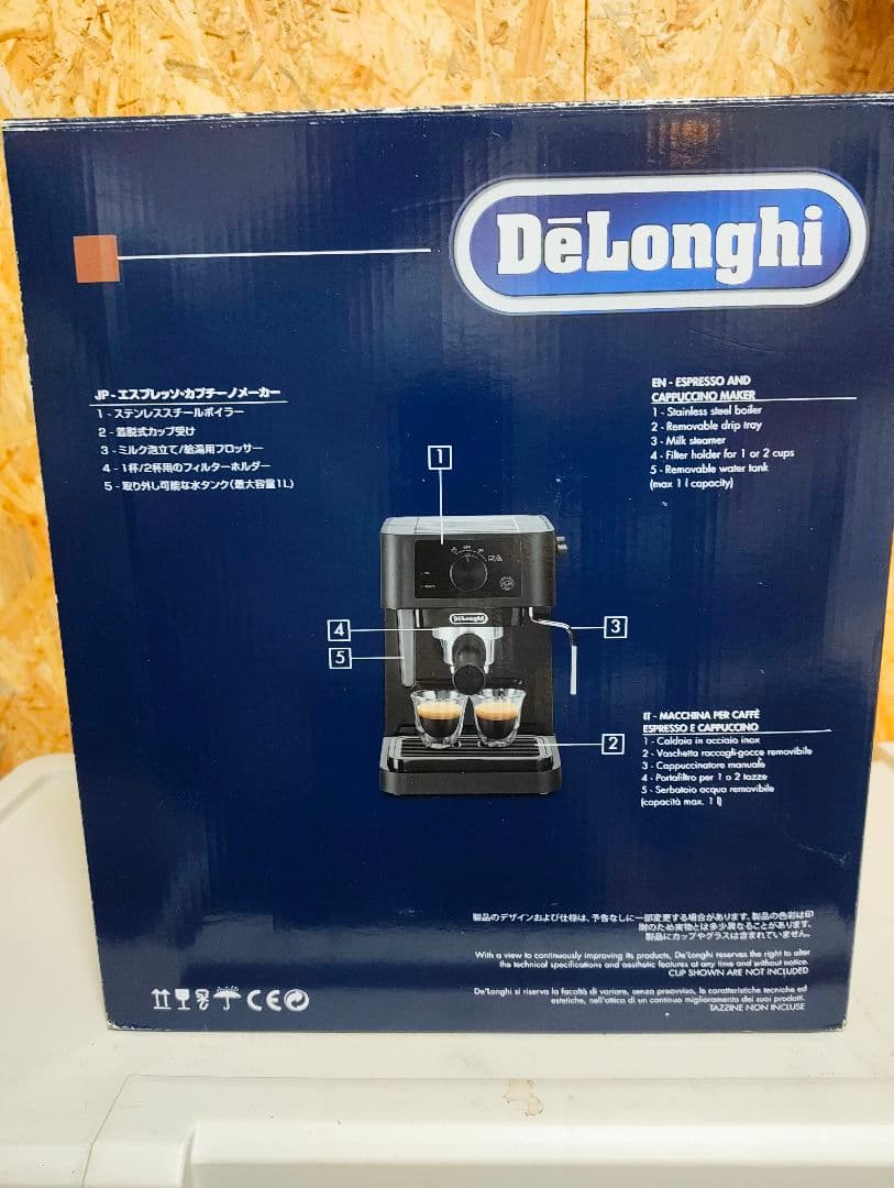 DeLonghi　スティローザ　 エスプレッソマシン