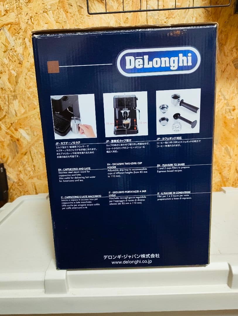 DeLonghi　スティローザ　 エスプレッソマシン