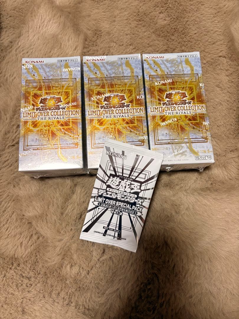 遊戯王LIMIT OVER COLLECTION 3ボックス