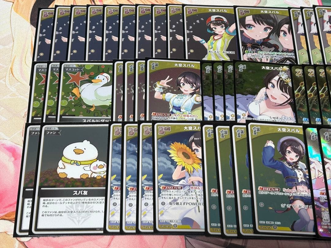 け*ん様 ホロライブカードゲーム　大空スバル 【最終値下げ】