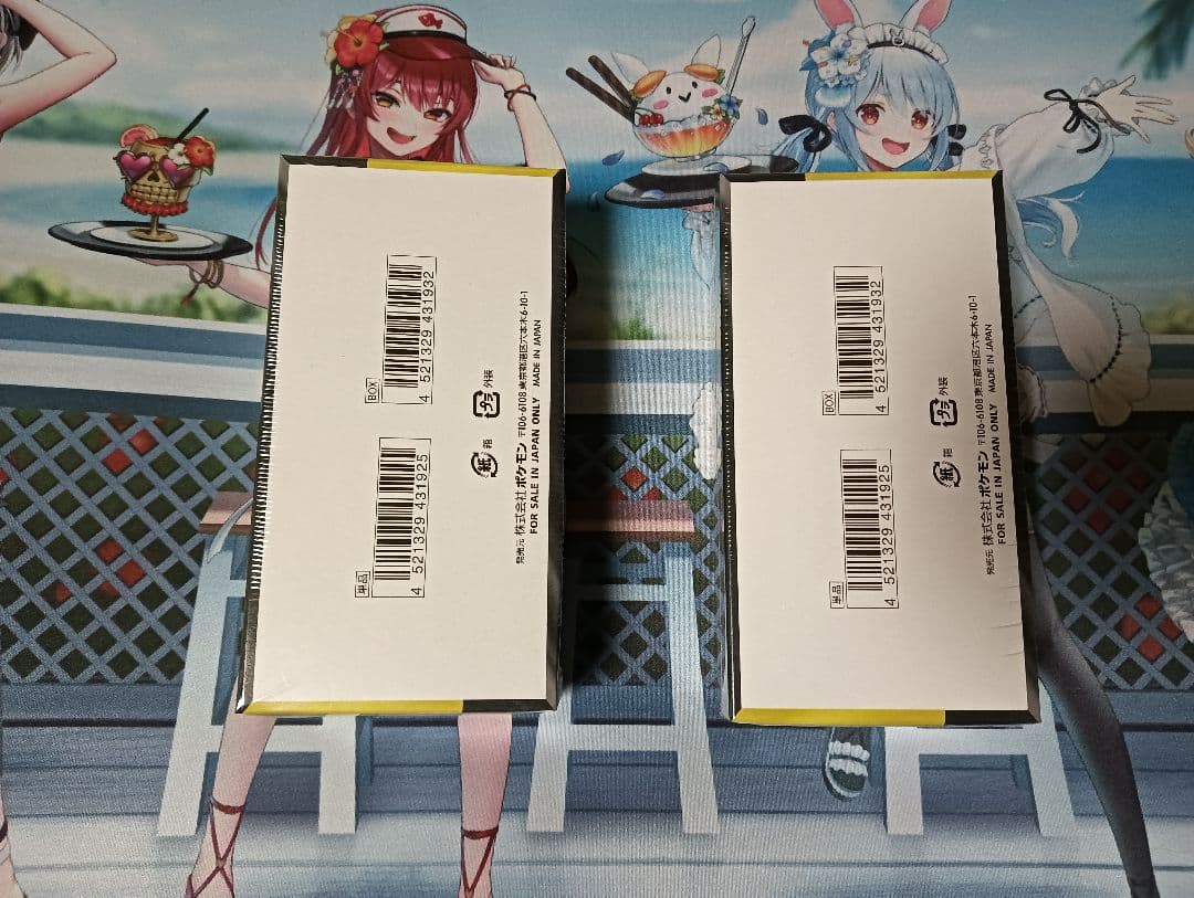 MEGAドリームex　シュリンク付き　2BOX