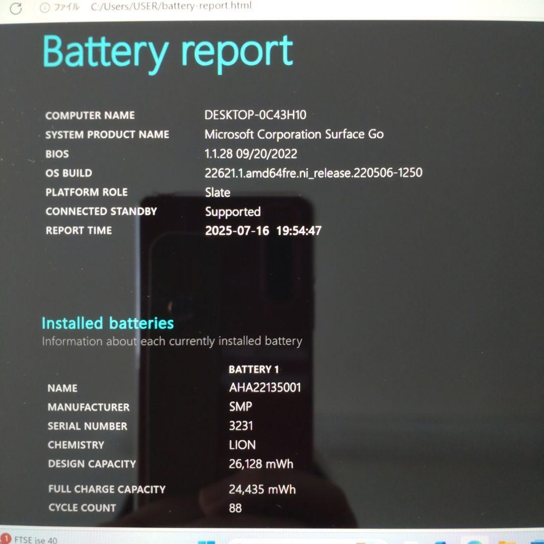 Surface Go LTE搭載 8GB SSD128GB Win11